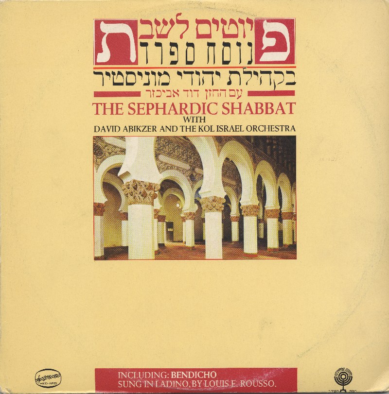 The Sephardic Shabbat (SMR Bresler Collection)