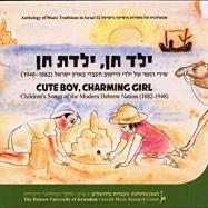 Cute Boy, Charming Girl: Children's Songs of the Modern Hebrew Nation (1882-1948)