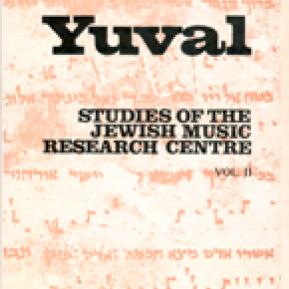 יובל - קובץ מחקרים של המרכז לחקר המוסיקה היהודית - כרך ב