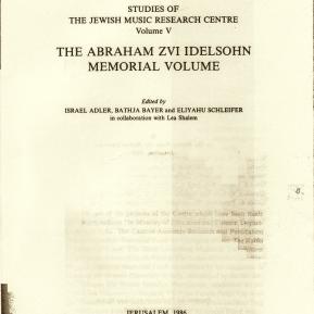 יובל - קובץ מחקרים של המרכז לחקר המוסיקה היהודית - כרך ה: ספר אברהם צבי אידלסון