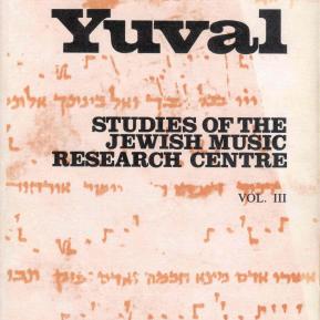 יובל - קובץ מחקרים של המרכז לחקר המוסיקה היהודית - כרך ג