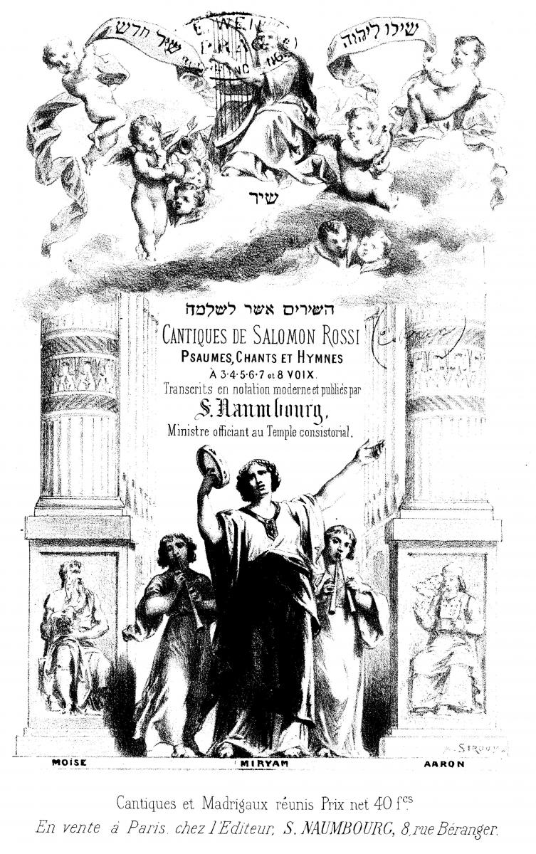 Title page of the first modern edition of HaShrim (1877) edited by Samuel Naumbourg