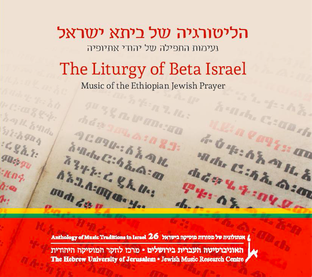 The Liturgy of Beta Israel: Music of the Ethiopian Jewish Prayer