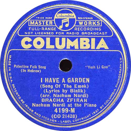 A record of Tzefira and Nardi, recorded in Columbia studios in 1937.