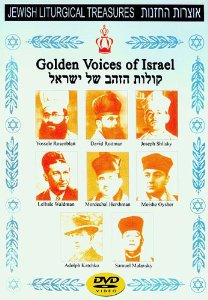 Golden Voices of Israel
