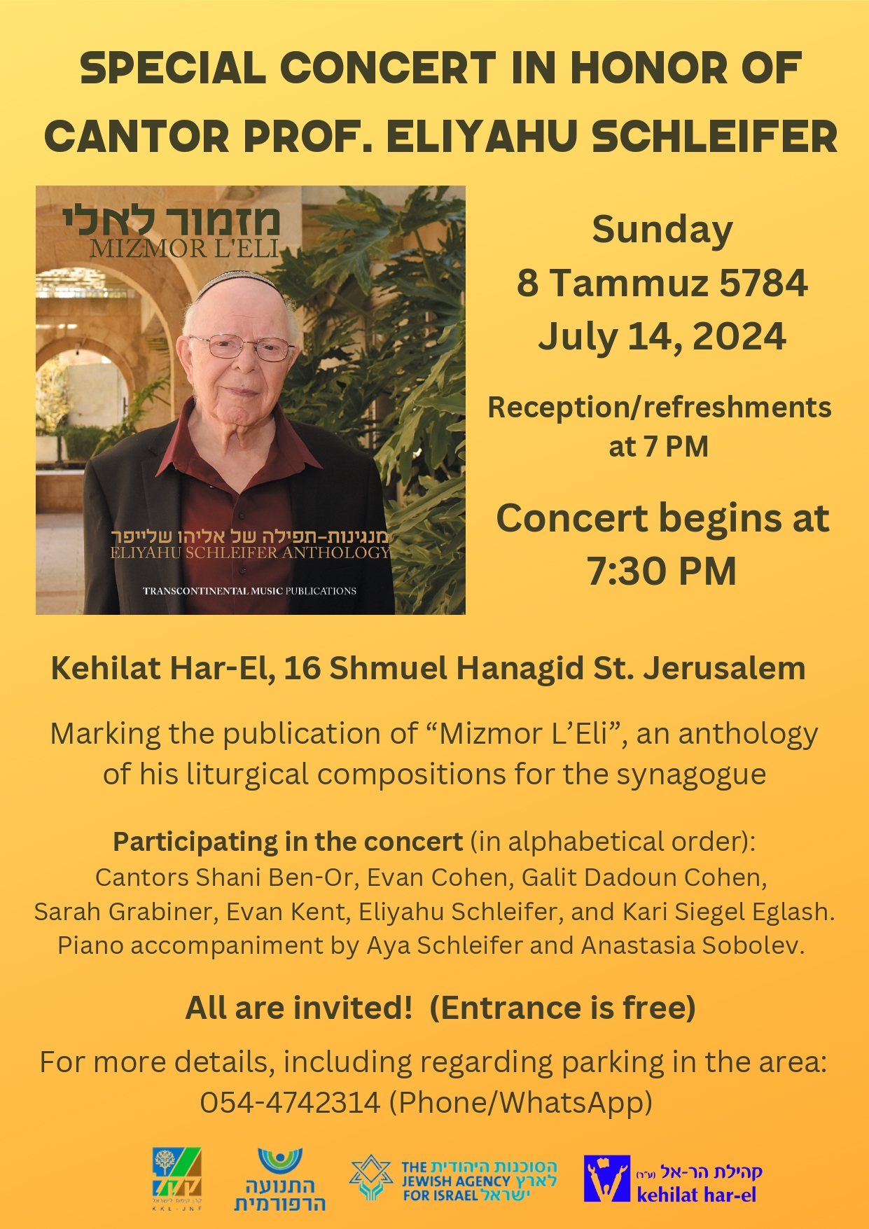 Invitation to a special concert in honor of cantor Prof. Eliyahu Schleifer