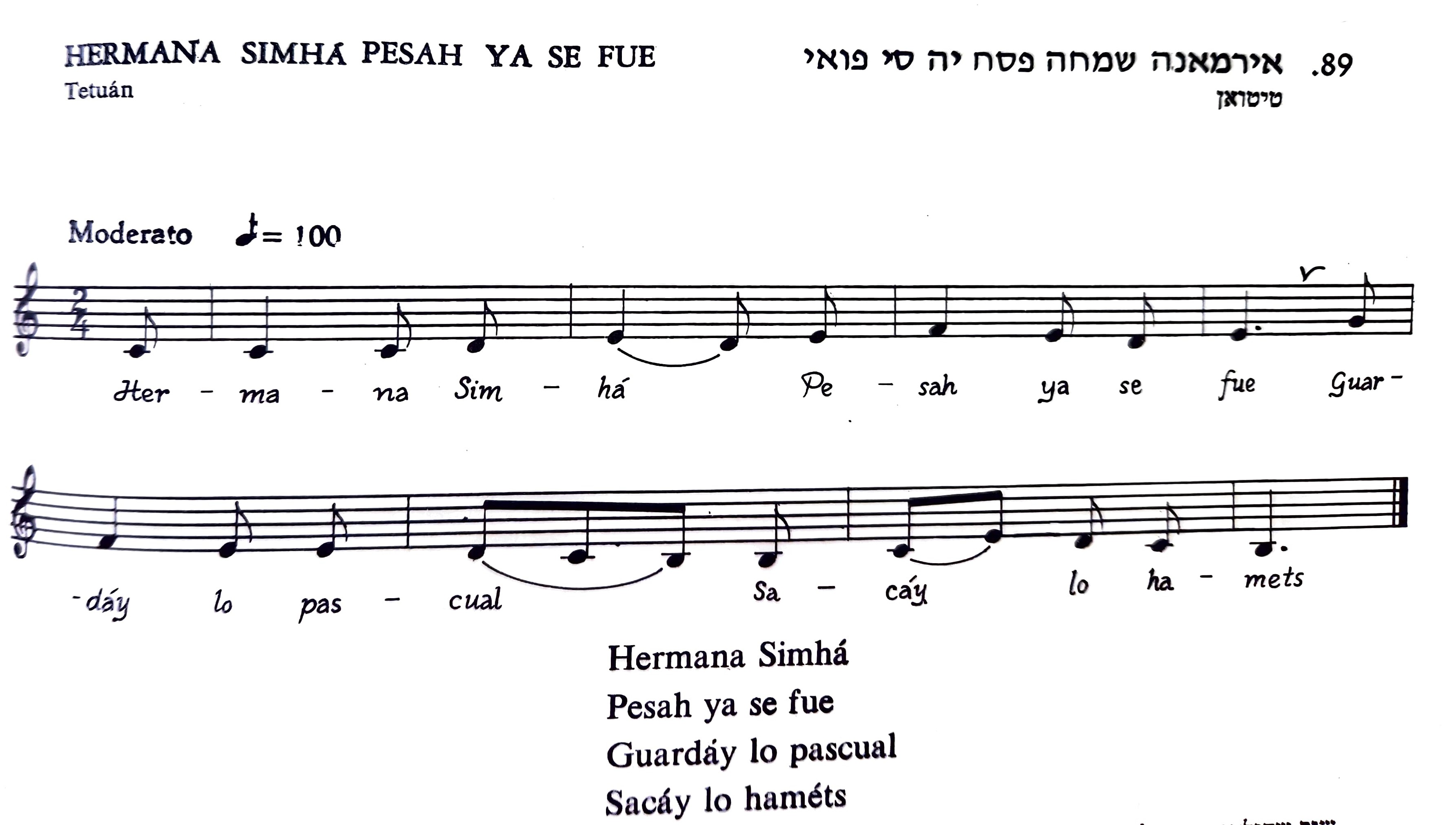 Hermana Simha in Antología de la Liturgia Judeoespañola.