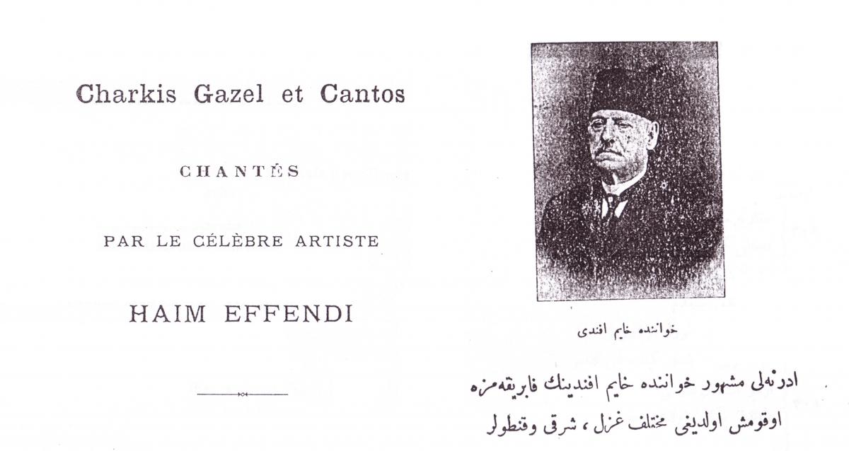 Image 3.3: Haim Efendi Columbia catalogue 1928 (view enlarged image)