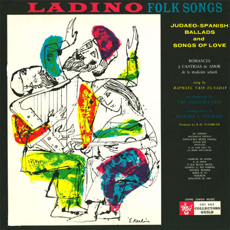 Image 3.4: Refael Elnadav Ladino Folksongs LP Cover (view enlarged image)
