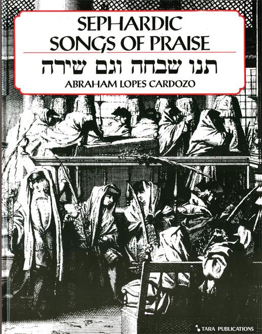 Image 7.1 Abraham Lopes Cardozo cover of Sephardic Songs of Praise (view enlarged image)