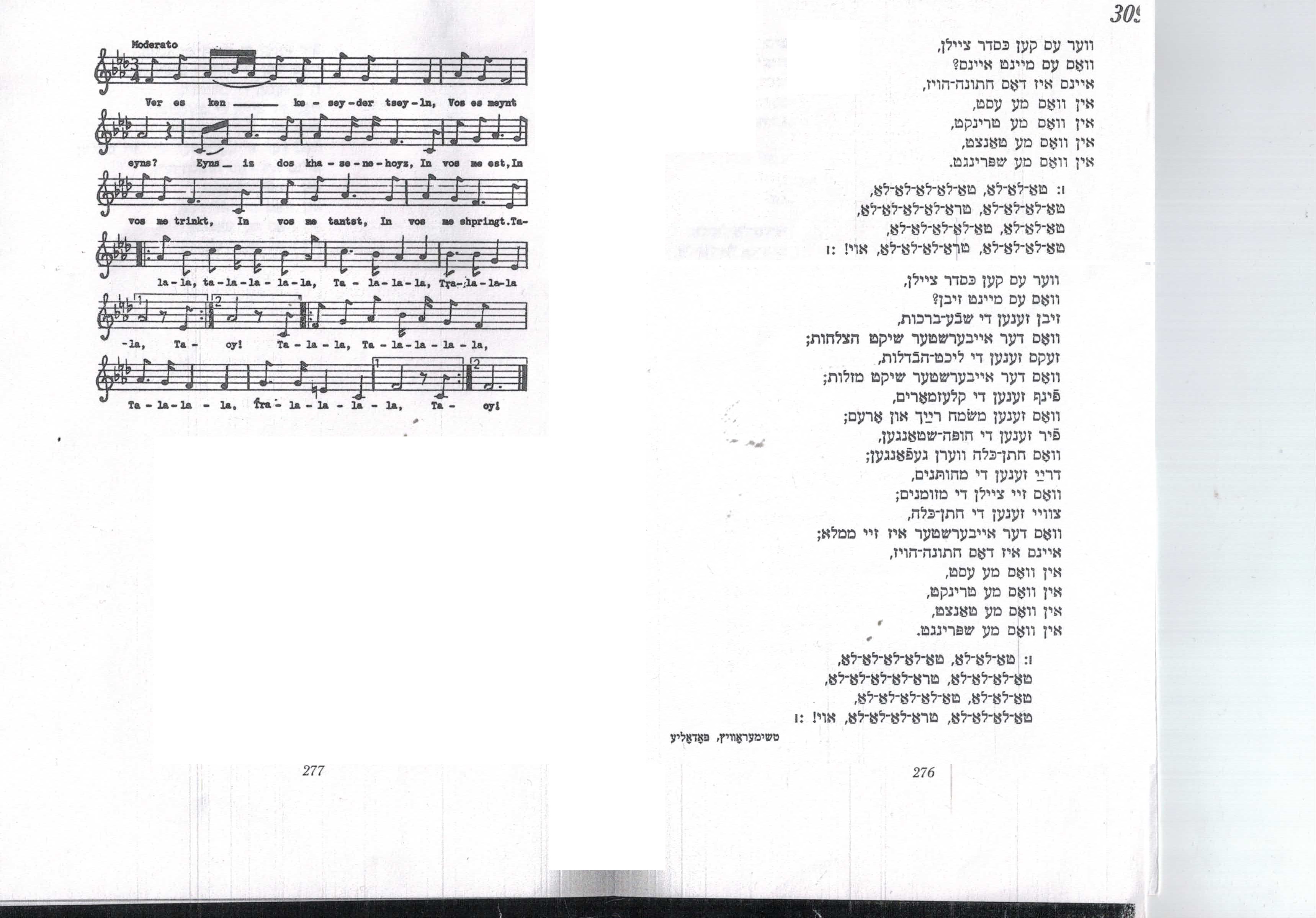 Notation and 1st and 7th verses to the wedding song based on "Ehad mi yodea" found in I.L. Cahan's 1957 collection.  Attachments