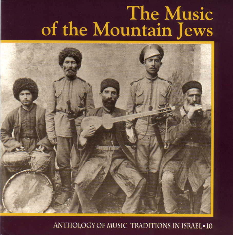 המוסיקה של היהודים ההרריים