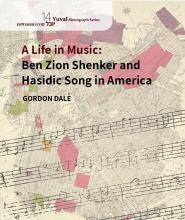 A Life in Music: Ben Zion Shenker and Hasidic Song in America