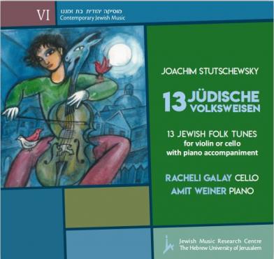 Stutschewsky's 13 Jewish Folk Tunes