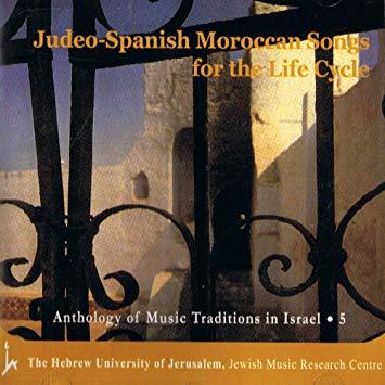 שירי מחזור החיים של היהודים הספרדים במרוקו