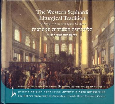 The Western Sephardi Liturgical Tradition