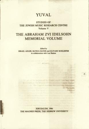יובל - קובץ מחקרים של המרכז לחקר המוסיקה היהודית - כרך ה: ספר אברהם צבי אידלסון