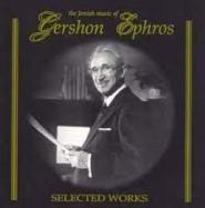 Gershon Ephros