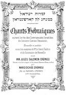 The cover page of Chants hebraïques