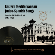 שירים יהודיים-ספרדיים ממזרח הים התיכון בארכיון אי-אם-איי (1912-1907)