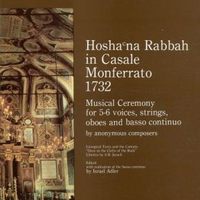 Hoshna’na Rabbah in Casale Monferrato