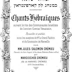 The cover page of Chants hebraïques