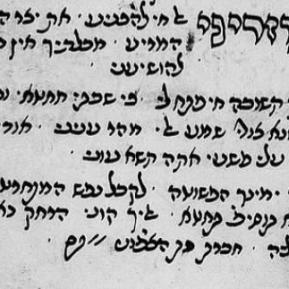 ‘Ozreni El Hay Lehakhni’a’ in NLI, Ms. 8o 3187
