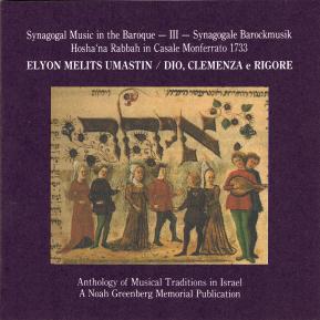 Synagogue Music in the Baroque Vol. 3 - Dio, Clemenza e Rigore