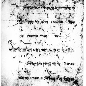 Mi-al har horev from the manuscripts of Obadiah the Proselyte