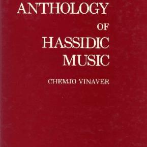 Anthology of Hassidic Music