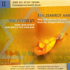 Ten Zemirot Ami: New Melodies for Piyyutim from the Aleppo Mahzor (1527)
